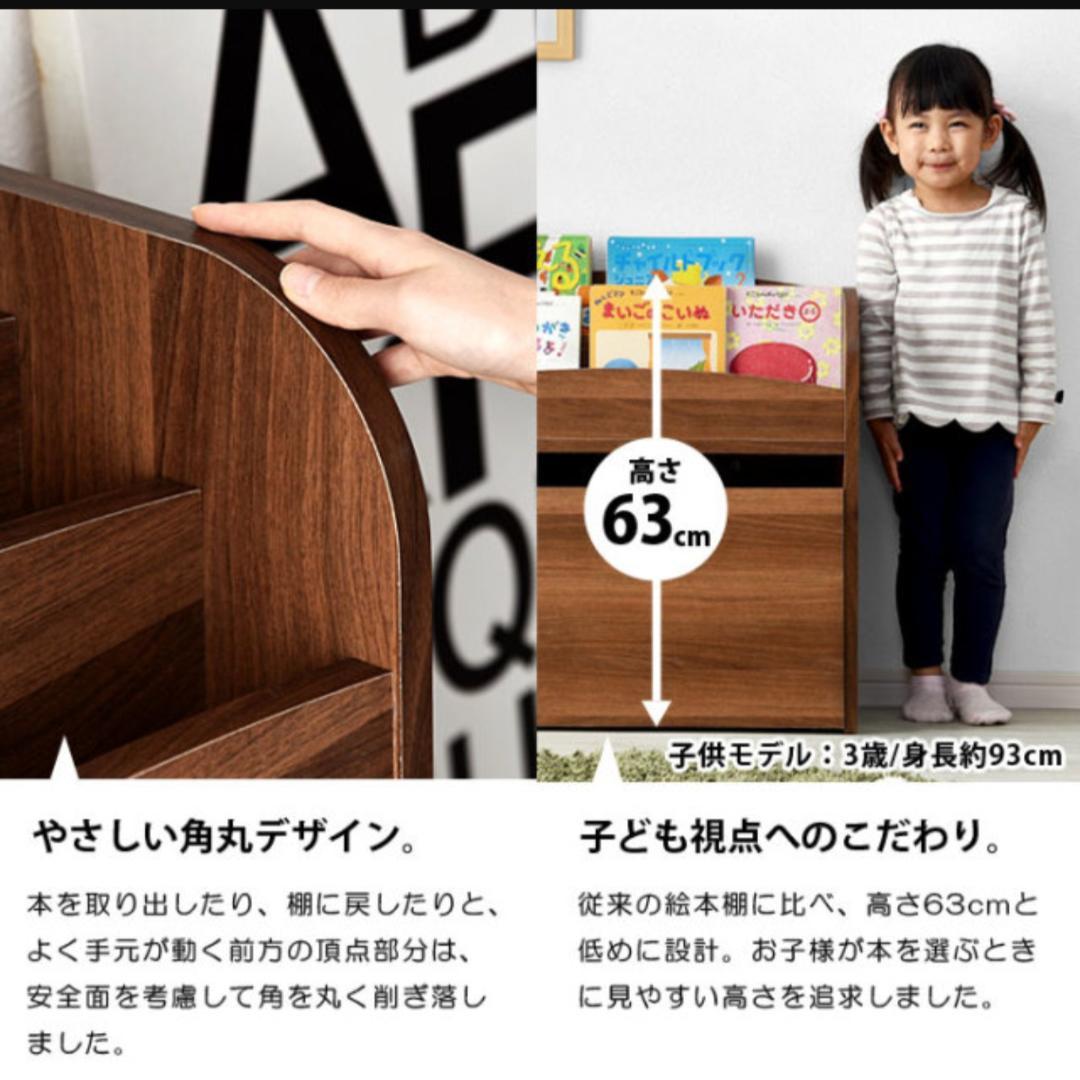 ★人気★ ラック 表紙が見える 絵本棚 おもちゃ箱