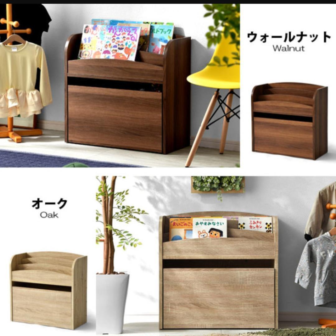 ★人気★ ラック 表紙が見える 絵本棚 おもちゃ箱