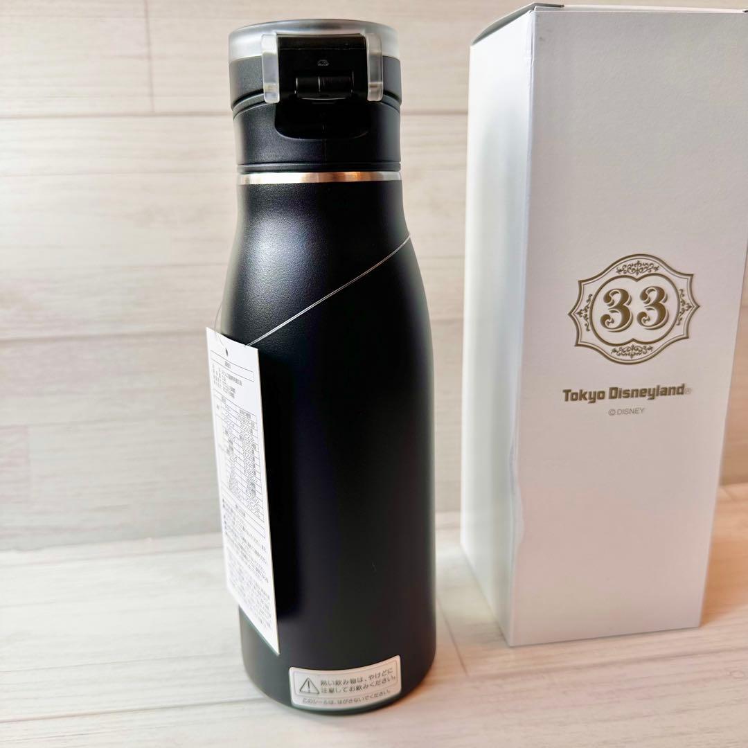 即日発送 東京ディズニーランド club33 魔法瓶ステンレスボトル クラブ33