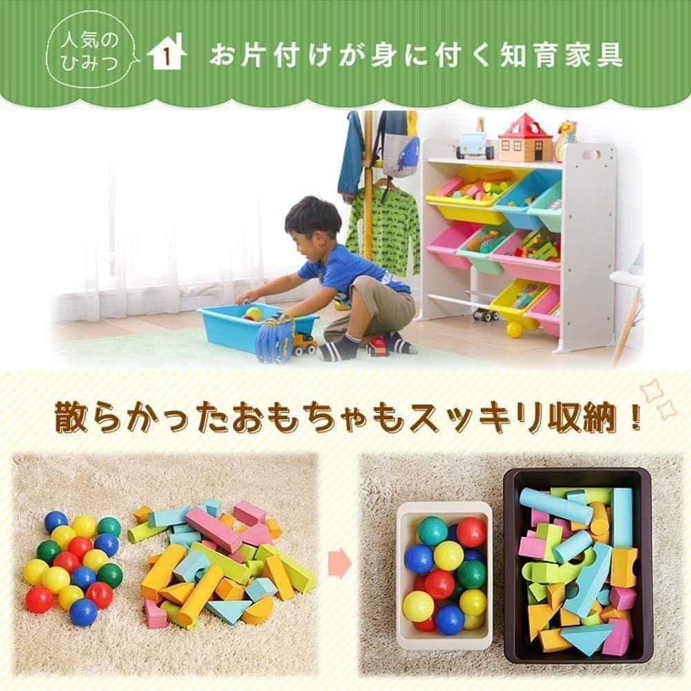 【M2878-97-65】おもちゃ箱 天板付き　キッズ トイハウスラック