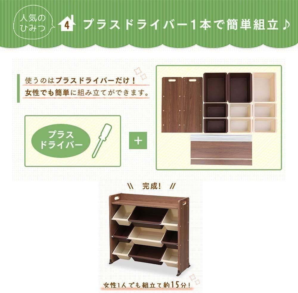 【M2878-97-65】おもちゃ箱 天板付き　キッズ トイハウスラック