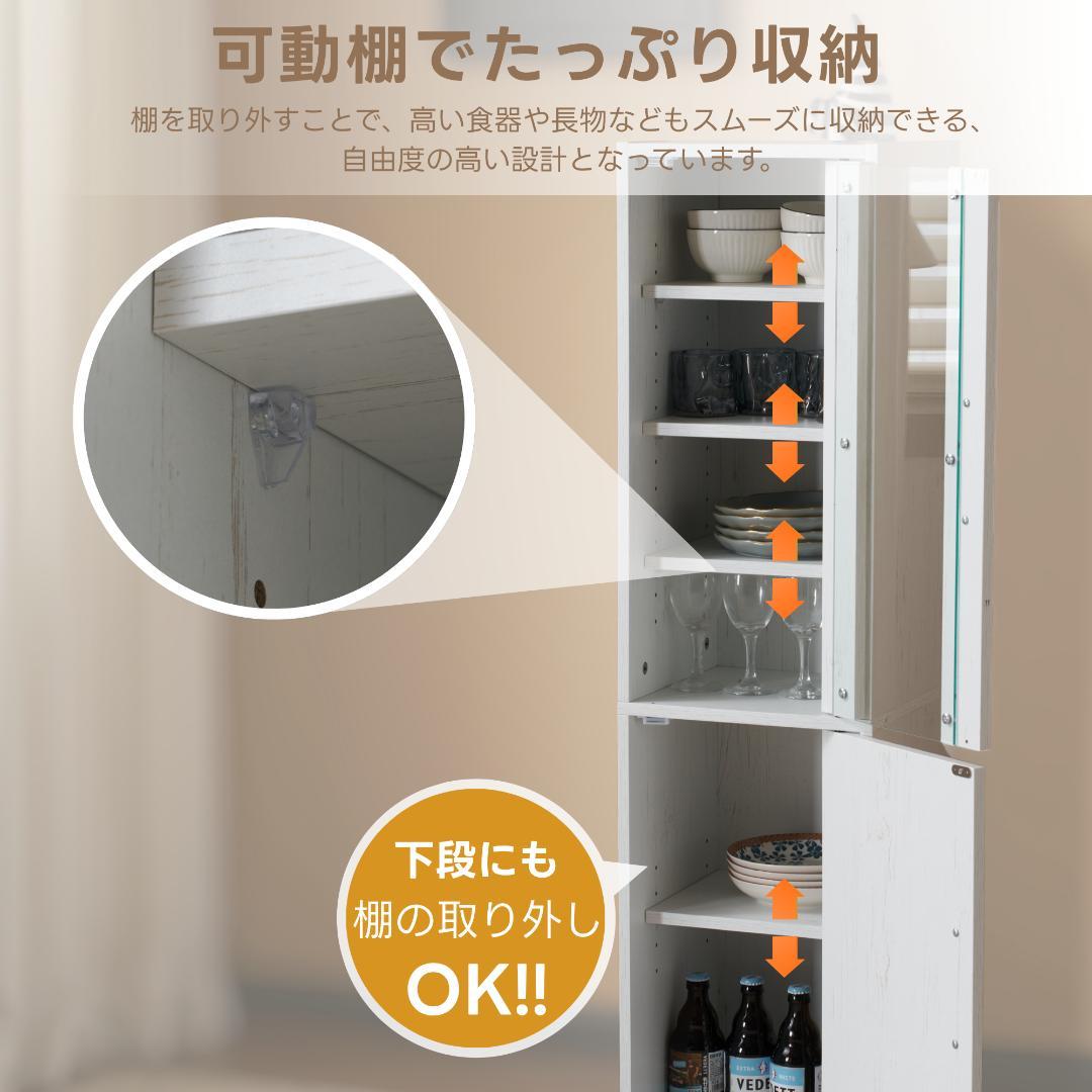 ブラウン 食器棚 収納付き 高さ120㎝ コンパクト カップボード 飾り棚/扉付
