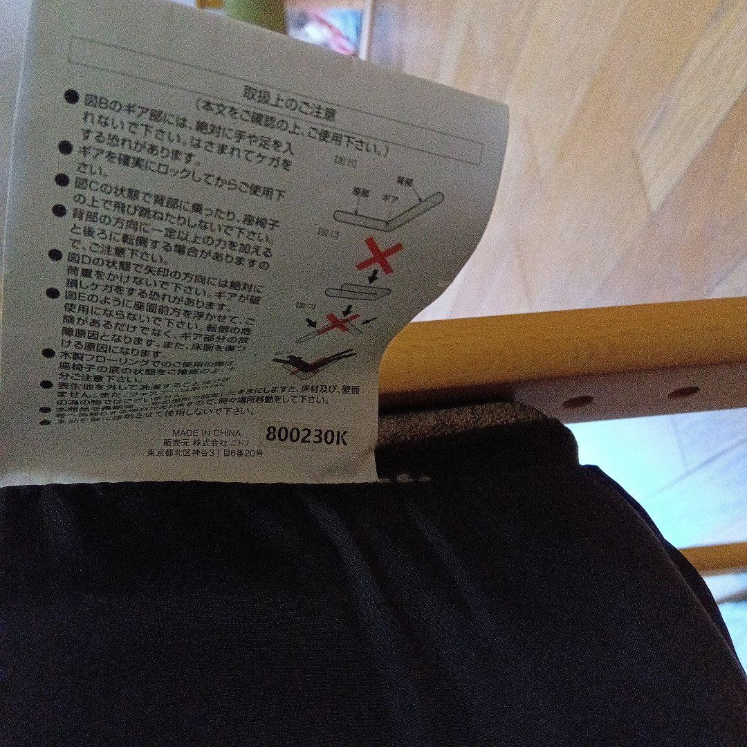 大阪市内手渡し　リクライニングチェア　ブラウン