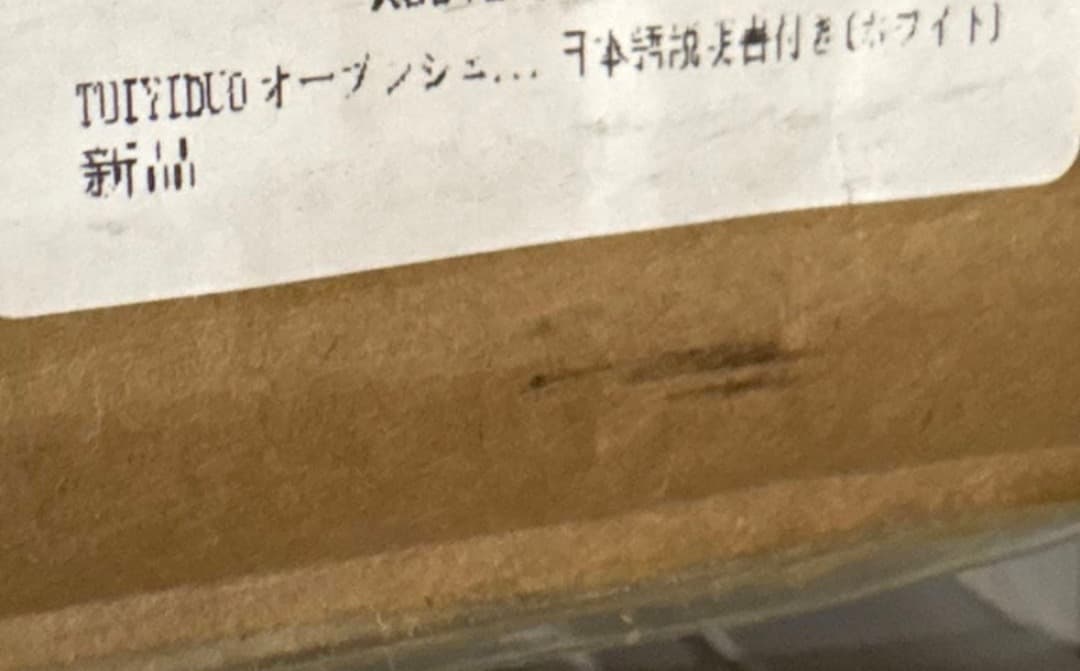 オープンシェルフ 収納ラック 5段 メタルスチールラック 収納棚 ガレージラック
