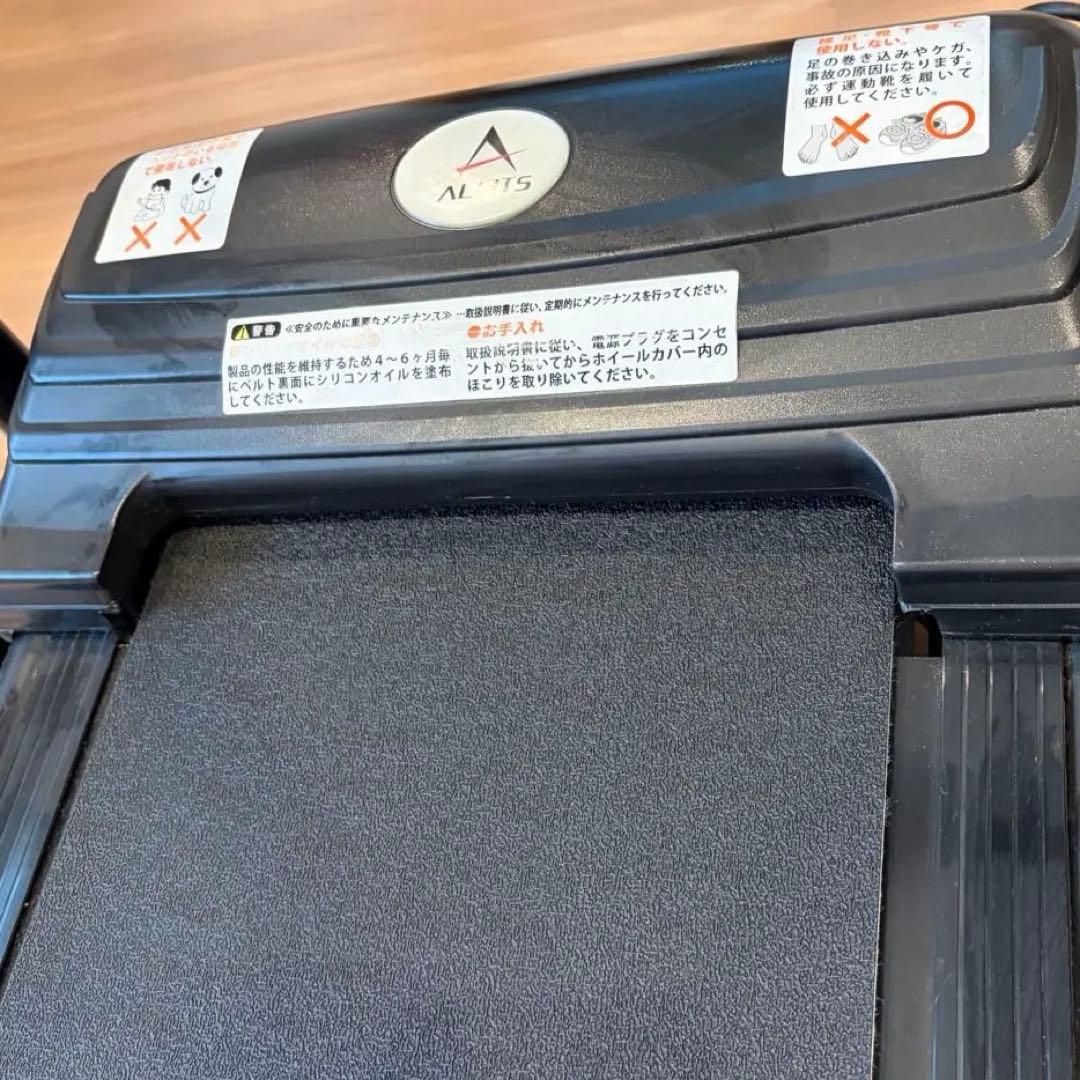 美品アルインコ ALINCO ウォーキングマシン 電動ウォーカー AFW5219