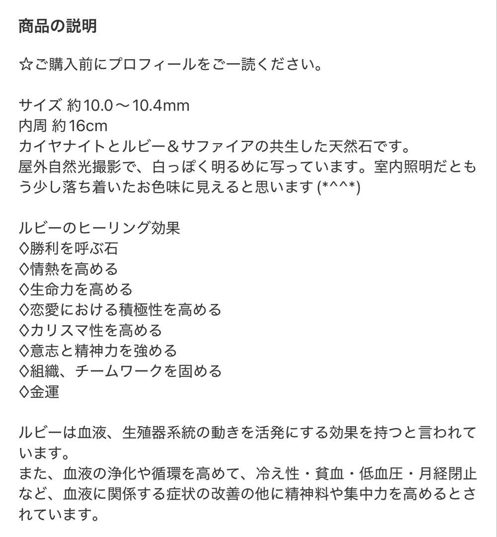 user_fc2407f6様 リクエスト 8点 まとめ商品