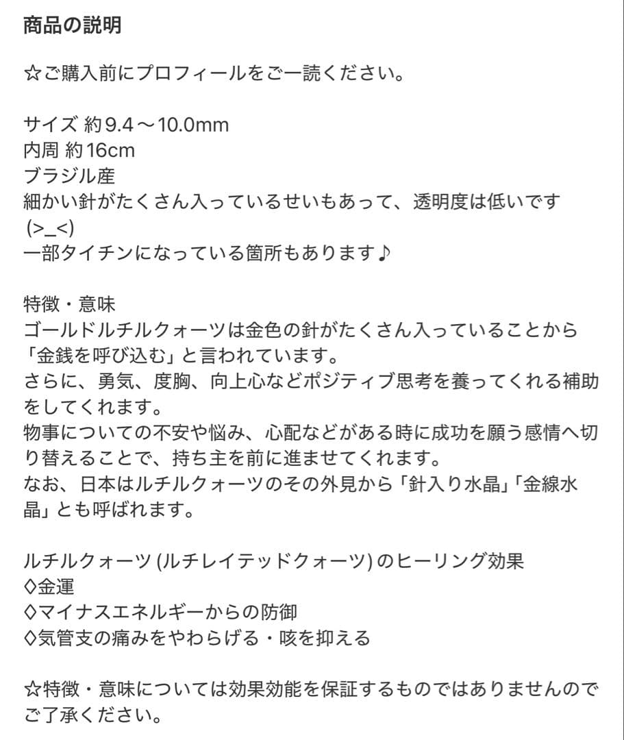 user_fc2407f6様 リクエスト 8点 まとめ商品