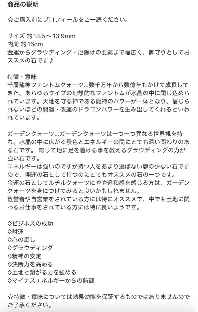user_fc2407f6様 リクエスト 8点 まとめ商品