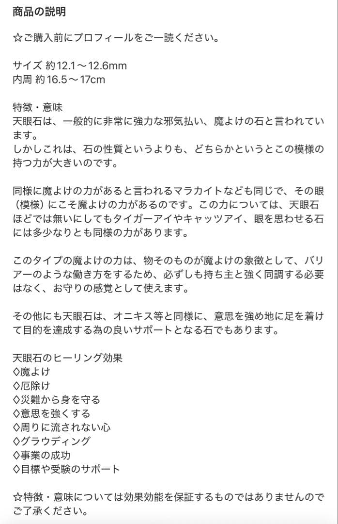 user_fc2407f6様 リクエスト 8点 まとめ商品