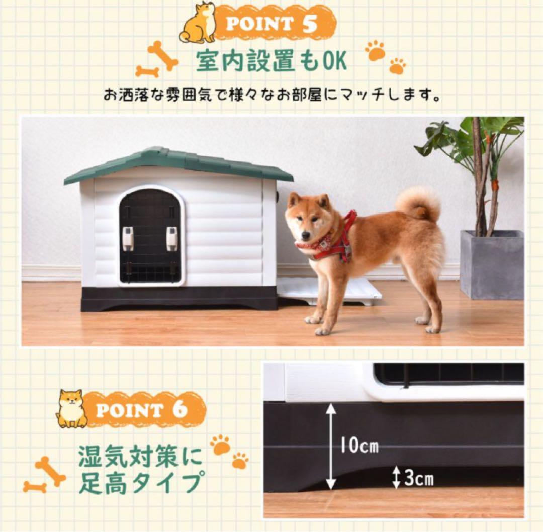 新品　犬小屋　ドッグケージ　ドッグハウス　犬用品　Lサイズ　屋外　グリーン