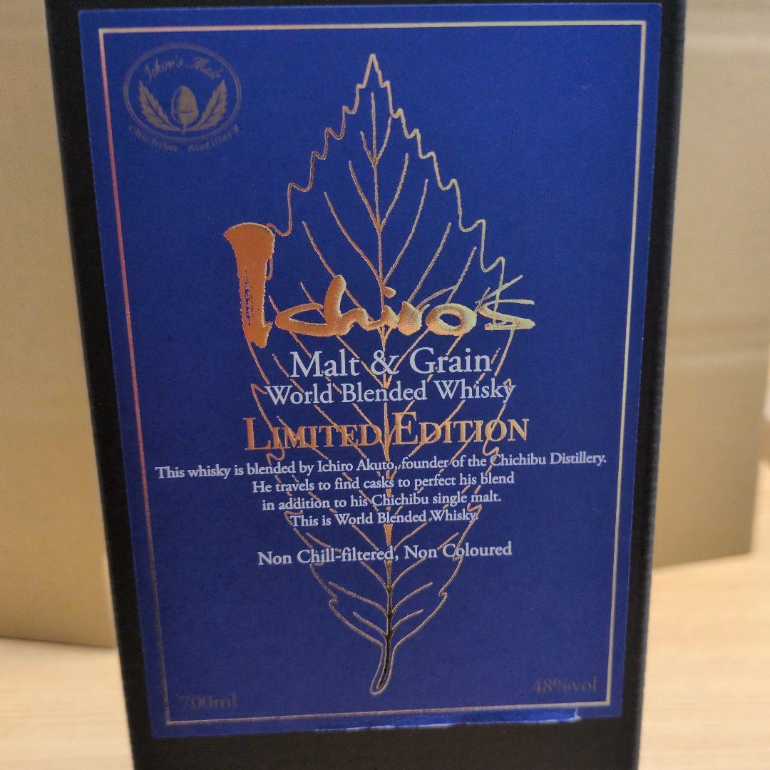 「新品未開封」イチローズMalt & Grain World Blended