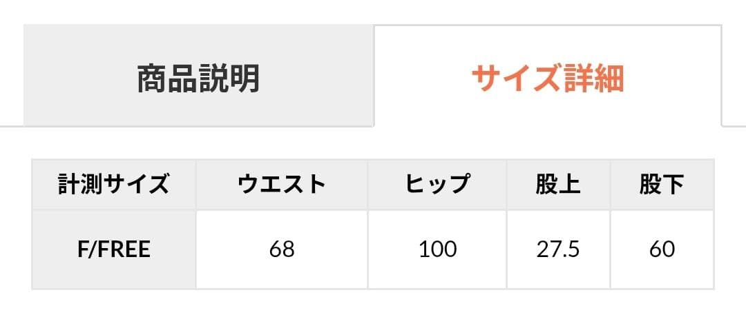 ☆新品タグ付き☆ジェラートピケ☆モコモコ☆ルームウェア上下セット