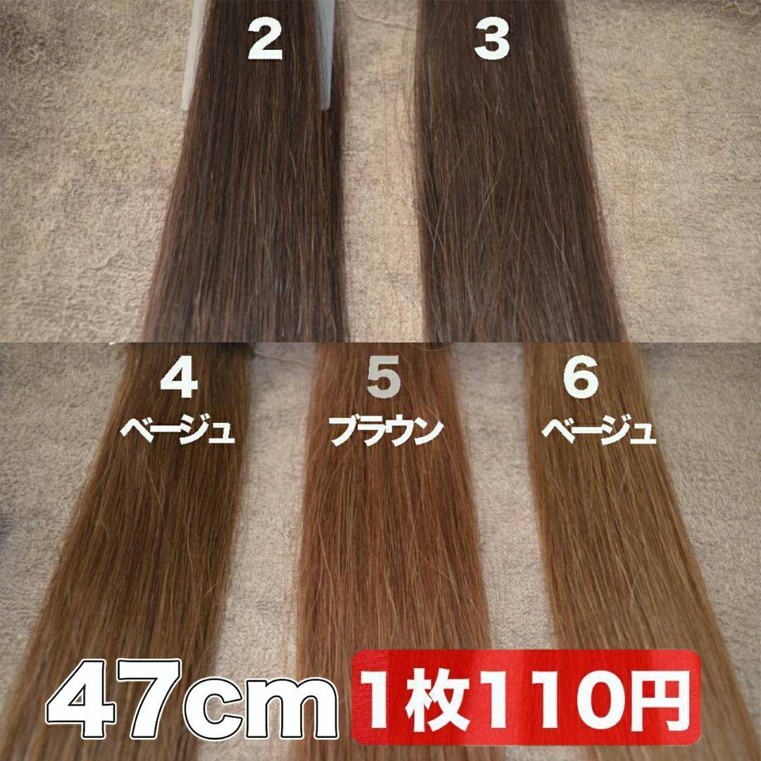 80枚シールエクステ　ロングストレート