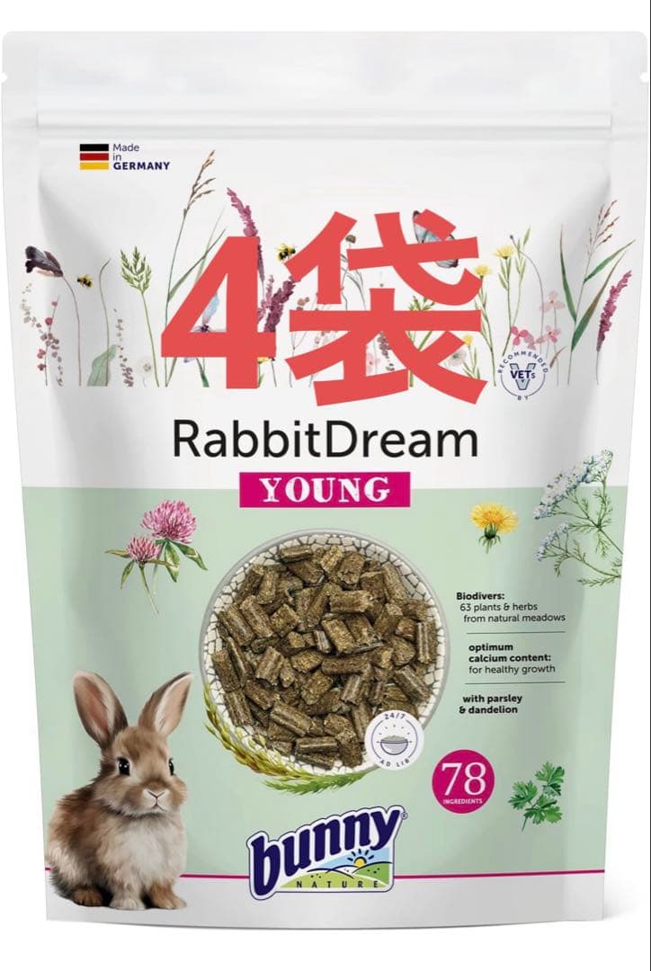 ラビットドリーム　ヤング　1.5kg 4個