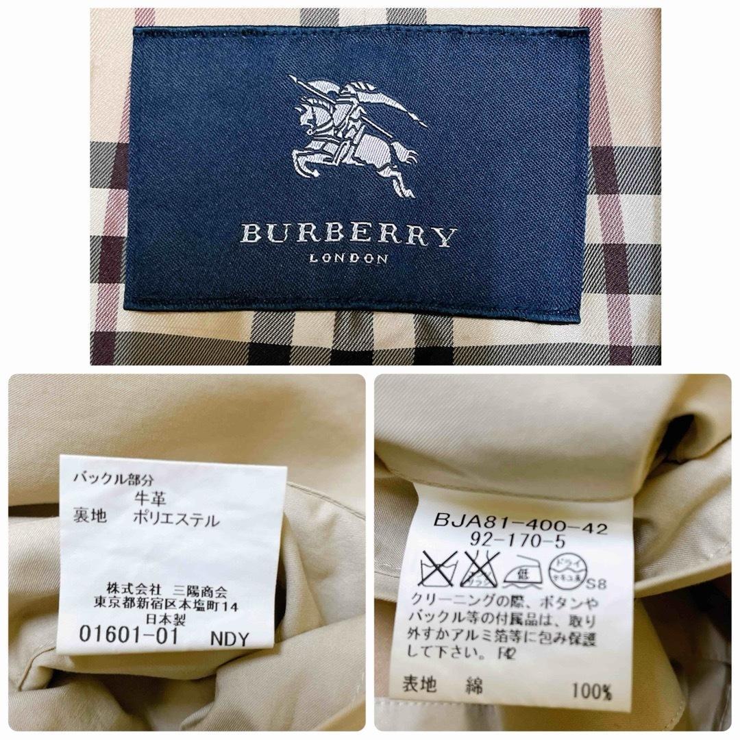 バーバリーロンドン トレンチロングコート ベルト ノバチェック 42 XL