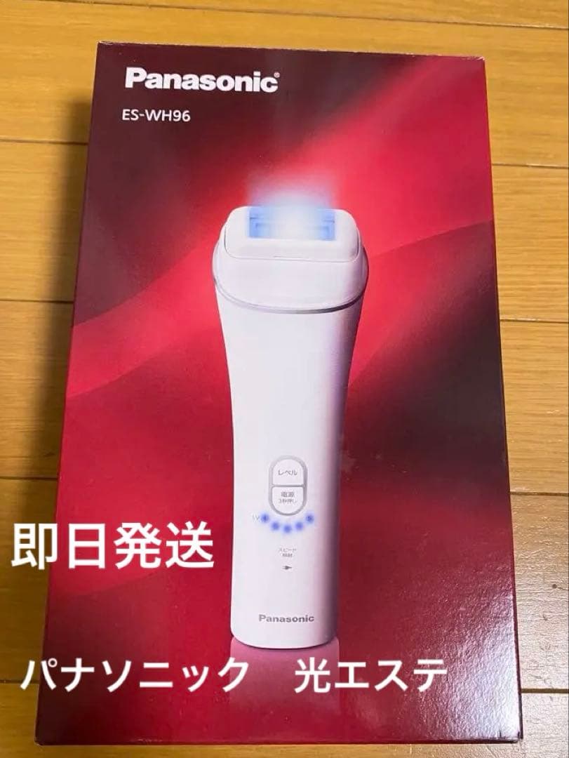 Panasonic 光エステES-WH96 美容器 美品即購入可【今だけ値下げ】