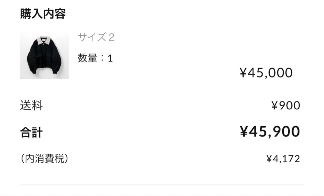 S*】様 ⭐️新品未使用⭐️CTHY LUXURY MATERIAL G-1 J