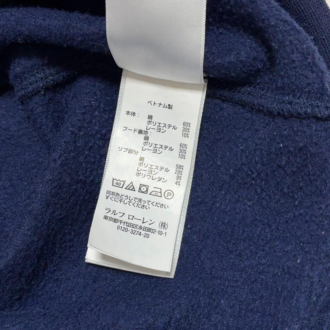 ポロ ラルフローレン ビッグポニー刺繍 プルオーバー パーカー ネイビー L