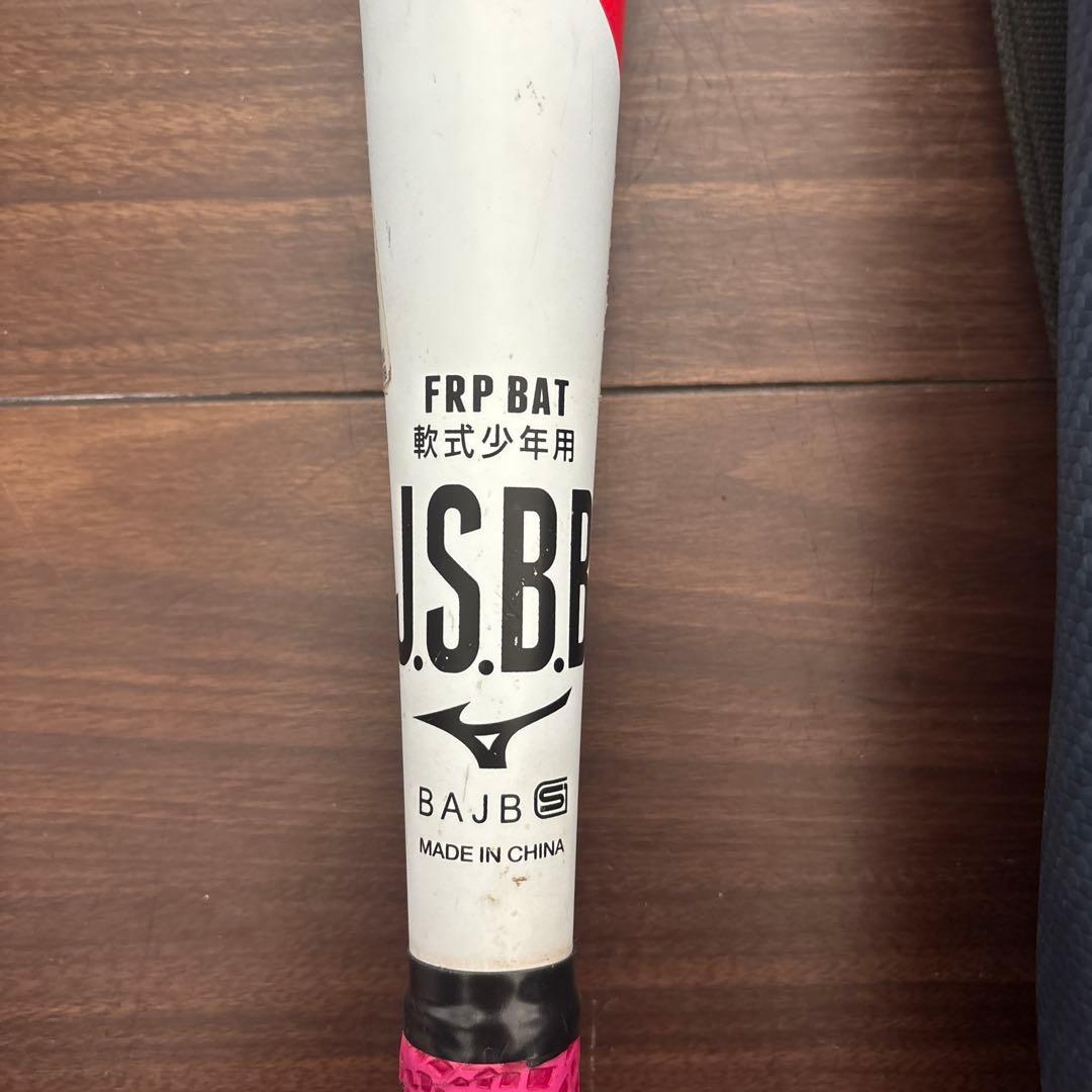 軟式バットギガキング 80cm610g少年野球用バットケース付き（割れなし）