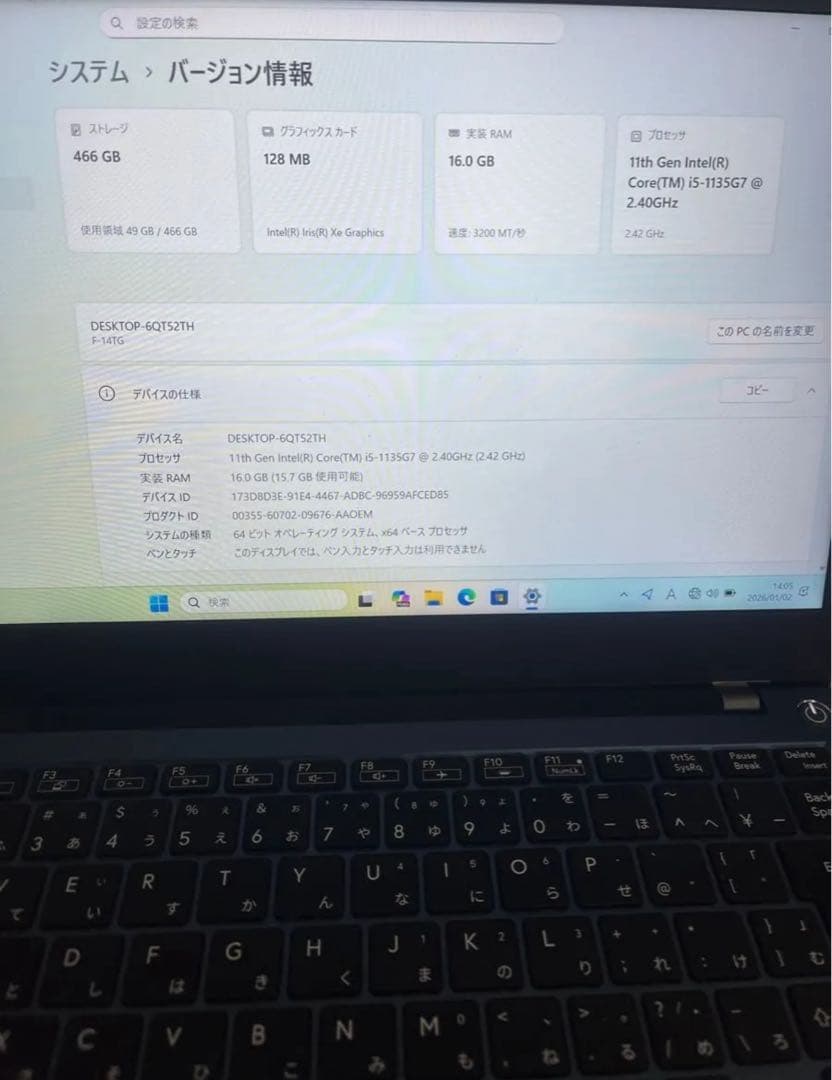 THIRDWAVE F-14TG ノートパソコン