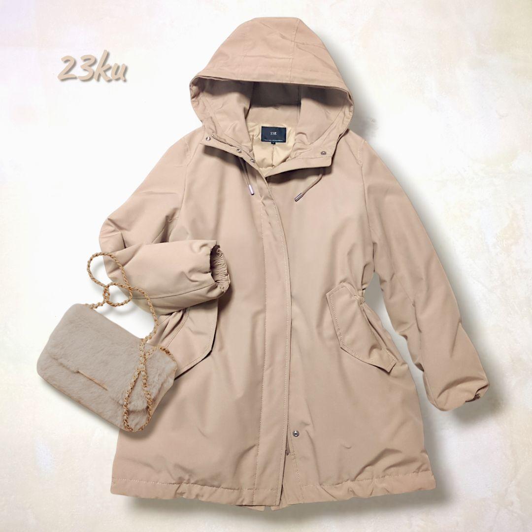 23区【未使用級】WEB限定 防風 ＆ 撥水　フーデット ダウンコート　38