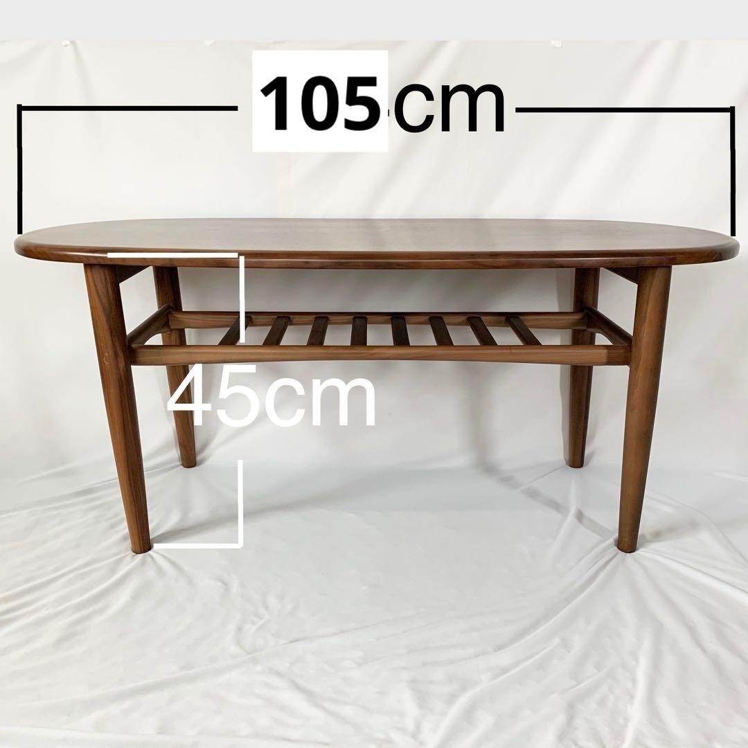 センターテーブル 1枚板