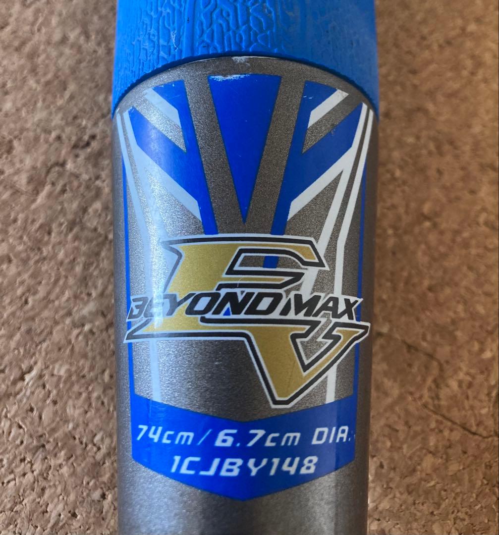MIZUNO ビヨンドマックスev バット