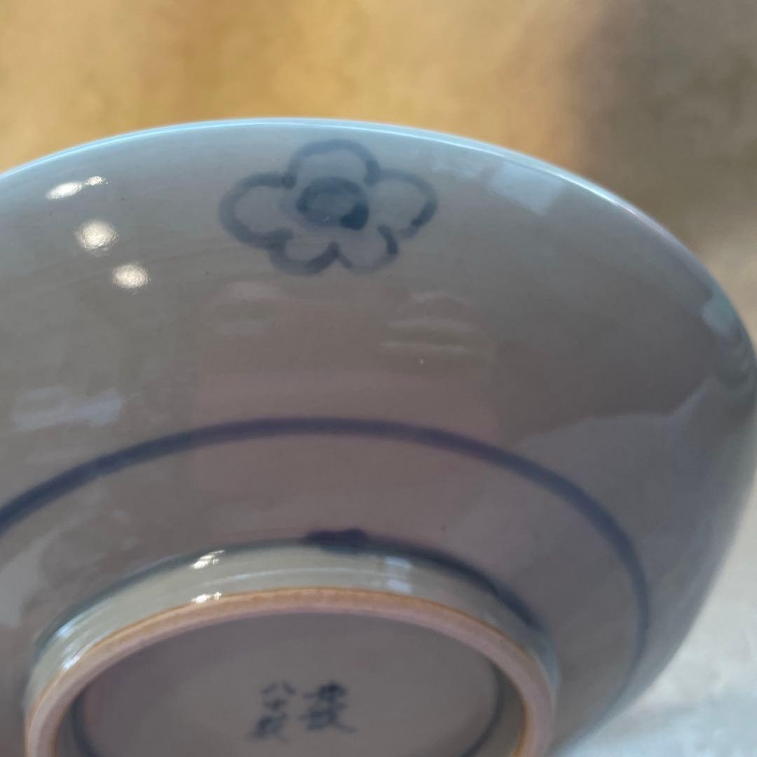 有田焼【佐藤走波】　中皿　五枚組