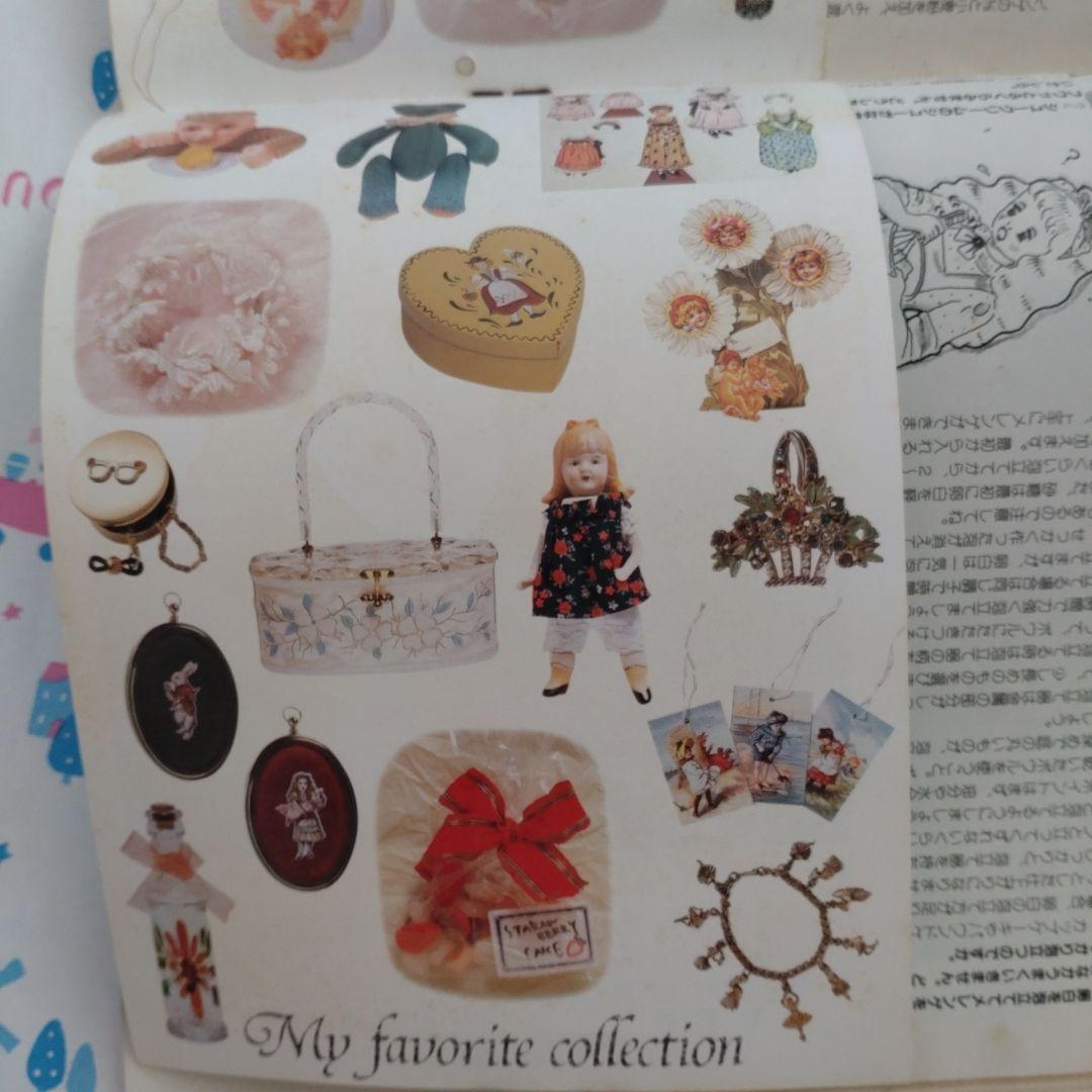 １９８７年　１月号　ジュニー　Junie　ファッションカレンダー　鎌倉書房　洋裁