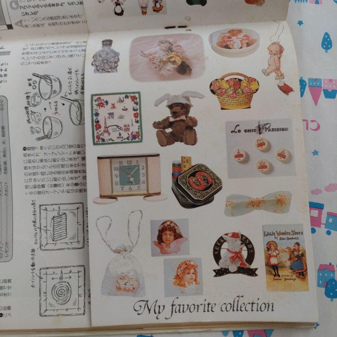 １９８７年　１月号　ジュニー　Junie　ファッションカレンダー　鎌倉書房　洋裁