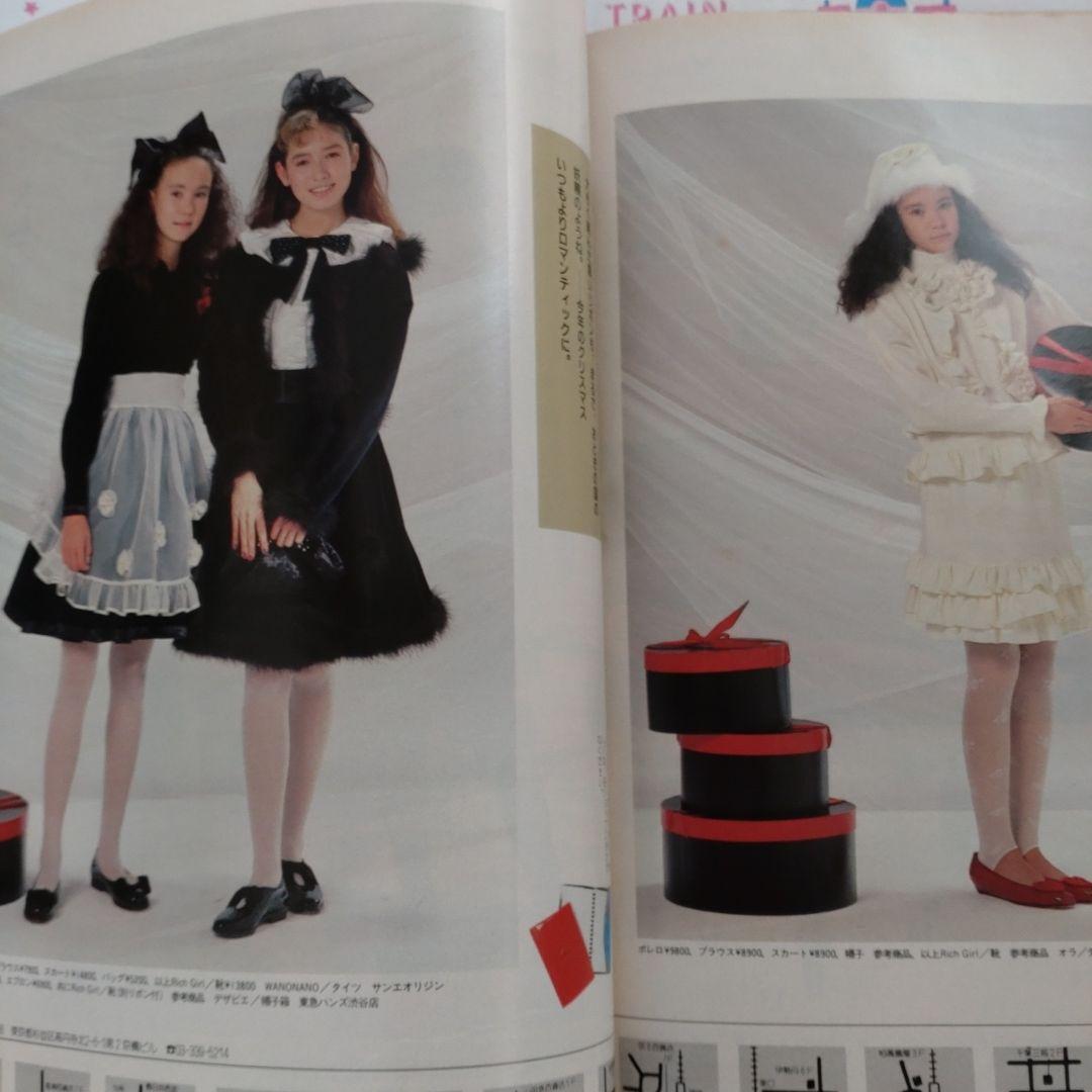 １９８７年　１月号　ジュニー　Junie　ファッションカレンダー　鎌倉書房　洋裁