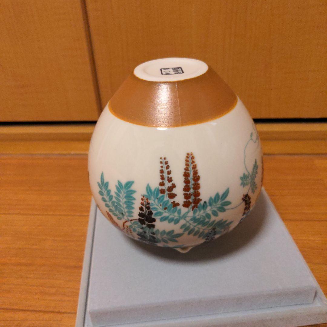 値下げしました　MOA 美術館　野々村　仁清作　国宝　色絵　藤花文茶壺　復刻版