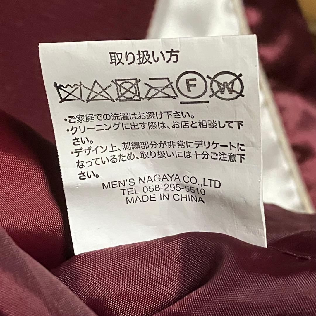 スカジャン　ラグラン　朧　和柄　龍　ドラゴン　桜　月　バイカラー　刺繍　XXL