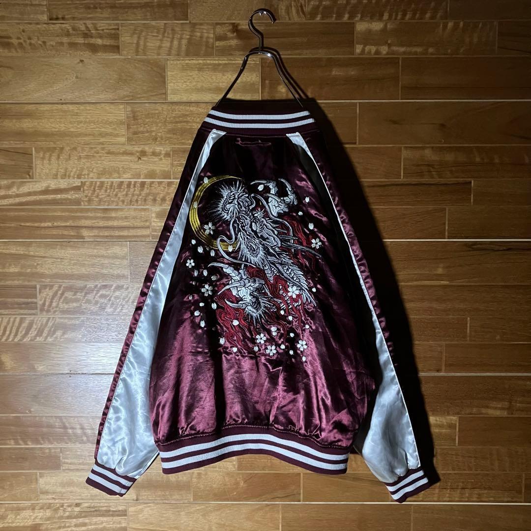 スカジャン　ラグラン　朧　和柄　龍　ドラゴン　桜　月　バイカラー　刺繍　XXL