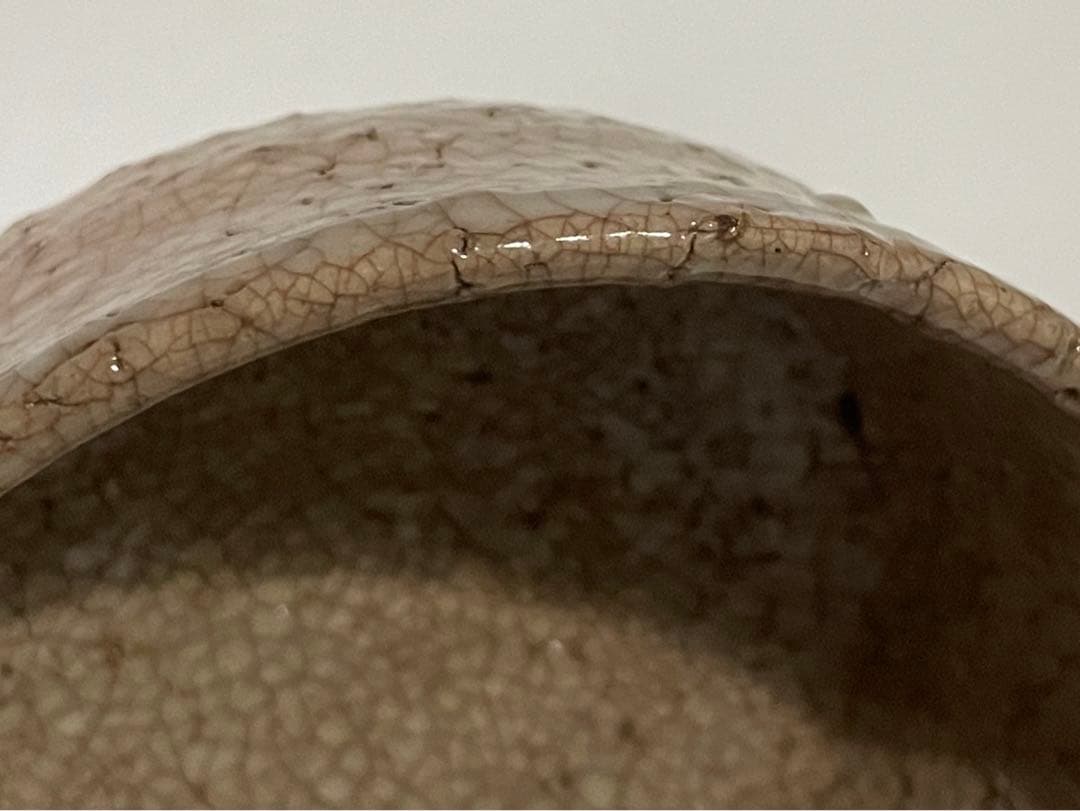 骨董　アンティーク　古萩　萩焼茶碗　久田宗也書付　銘閑庭　書付箱　共箱