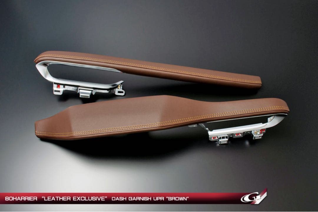 HARRIER ダッシュガーニッシュ & ドリンクホルダーセット