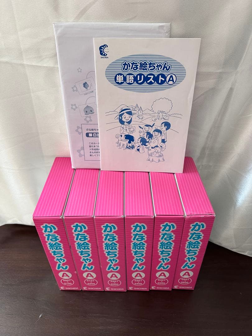 かな絵ちゃん 単語リストA 6冊セット