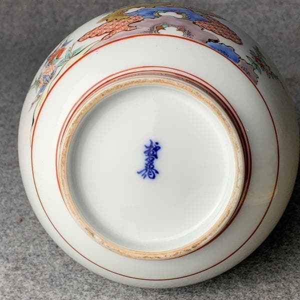 十二代酒井田柿右衛門瓢箪型花器箱入り [B28490]