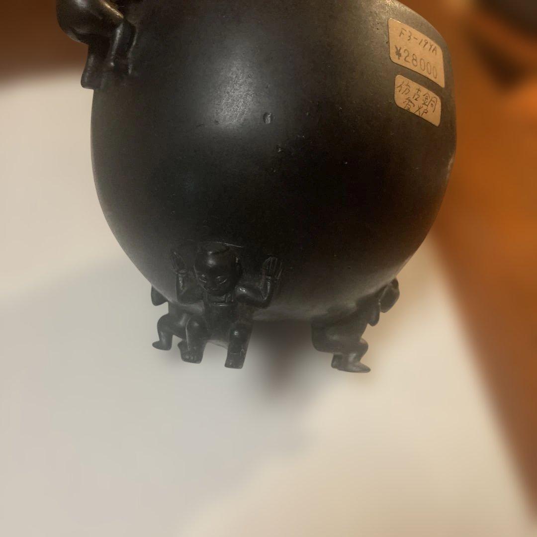 鋳鉄 茶釜 人形の取っ手付き ¥28000