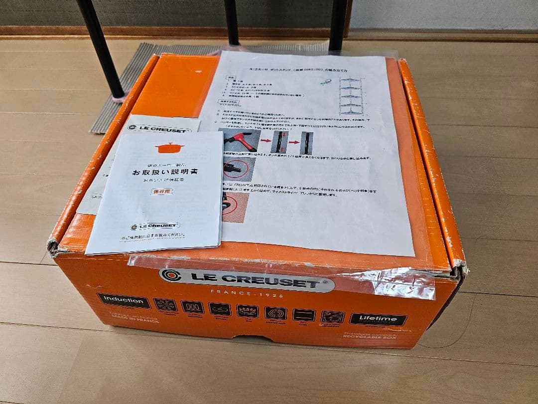 ルクルーゼ ポットスタンド シフォンピンク 5段 LE CREUSET