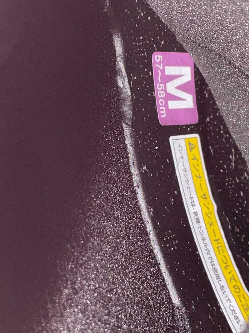 ほぼ未使用　Kabuto EXCEED-2 ジェットヘルメット ホワイト　M