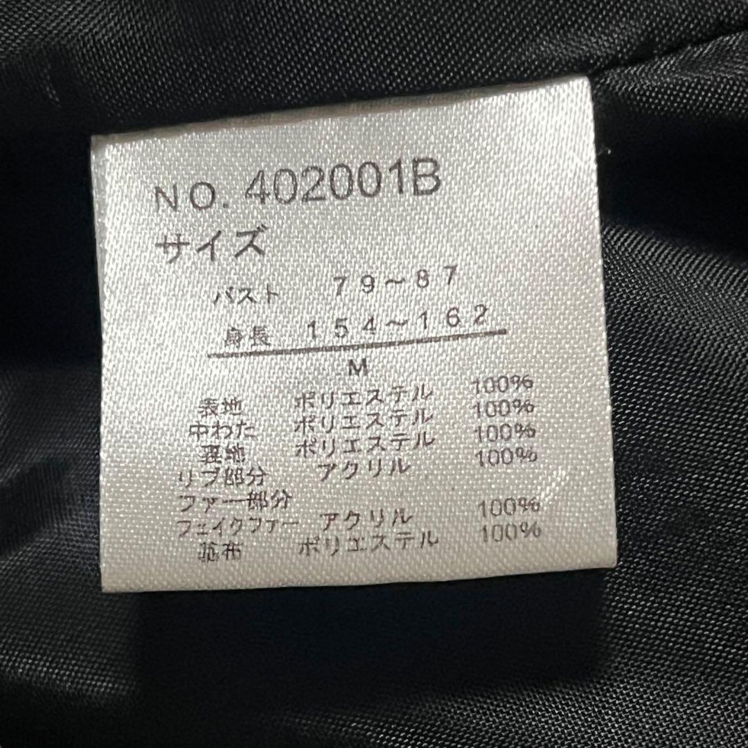 00s y2k ファー ダウンベスト ジャケット 光沢 グランジ archive