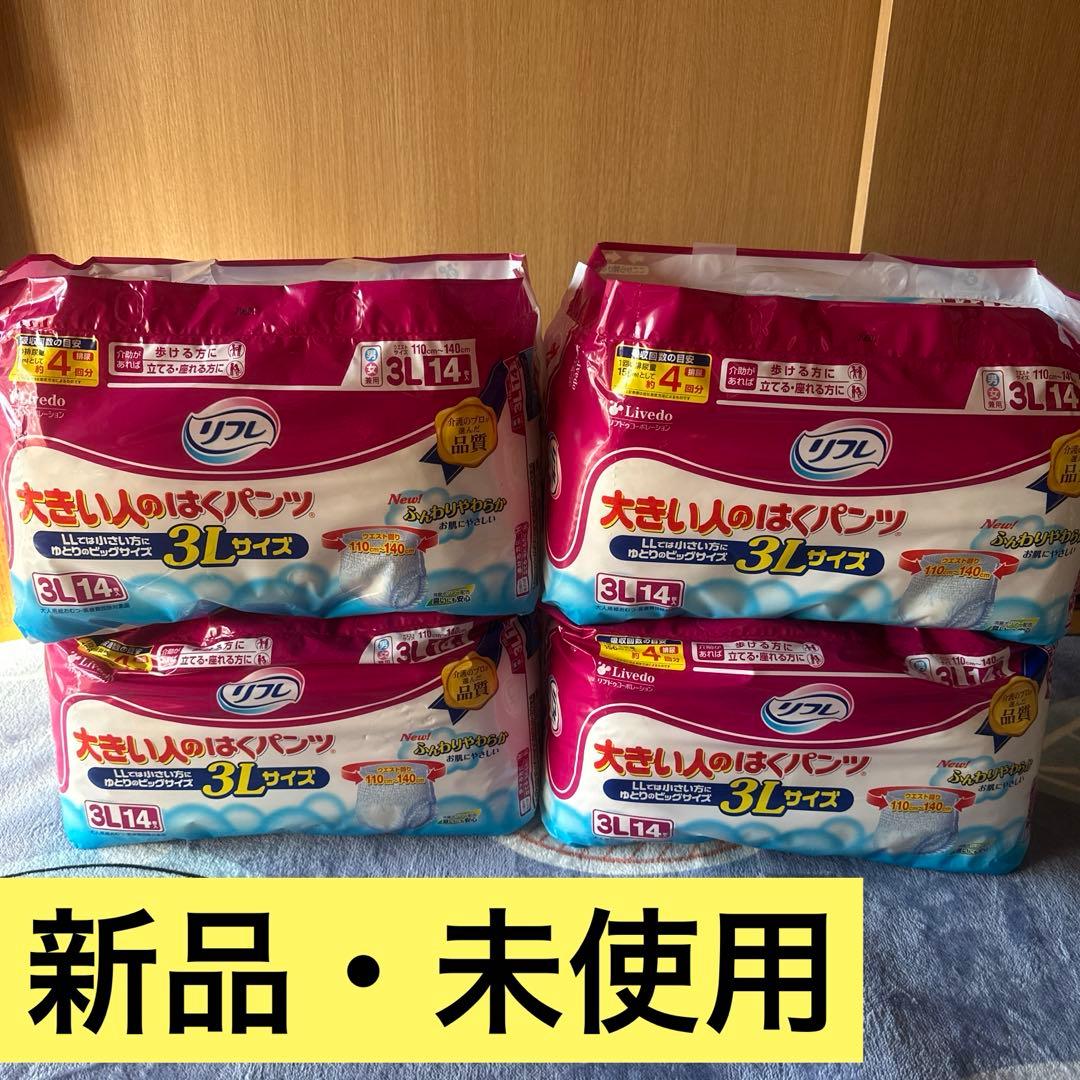 【新品】リフレ 大きい人のはくパンツ 3Lサイズ 14枚入×４袋