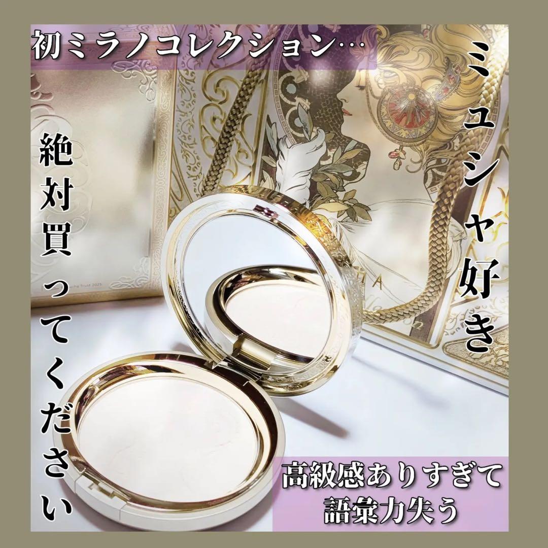 ミラノコレクション　フェースアップパウダー2025 24g×2(現品＋レフィル)