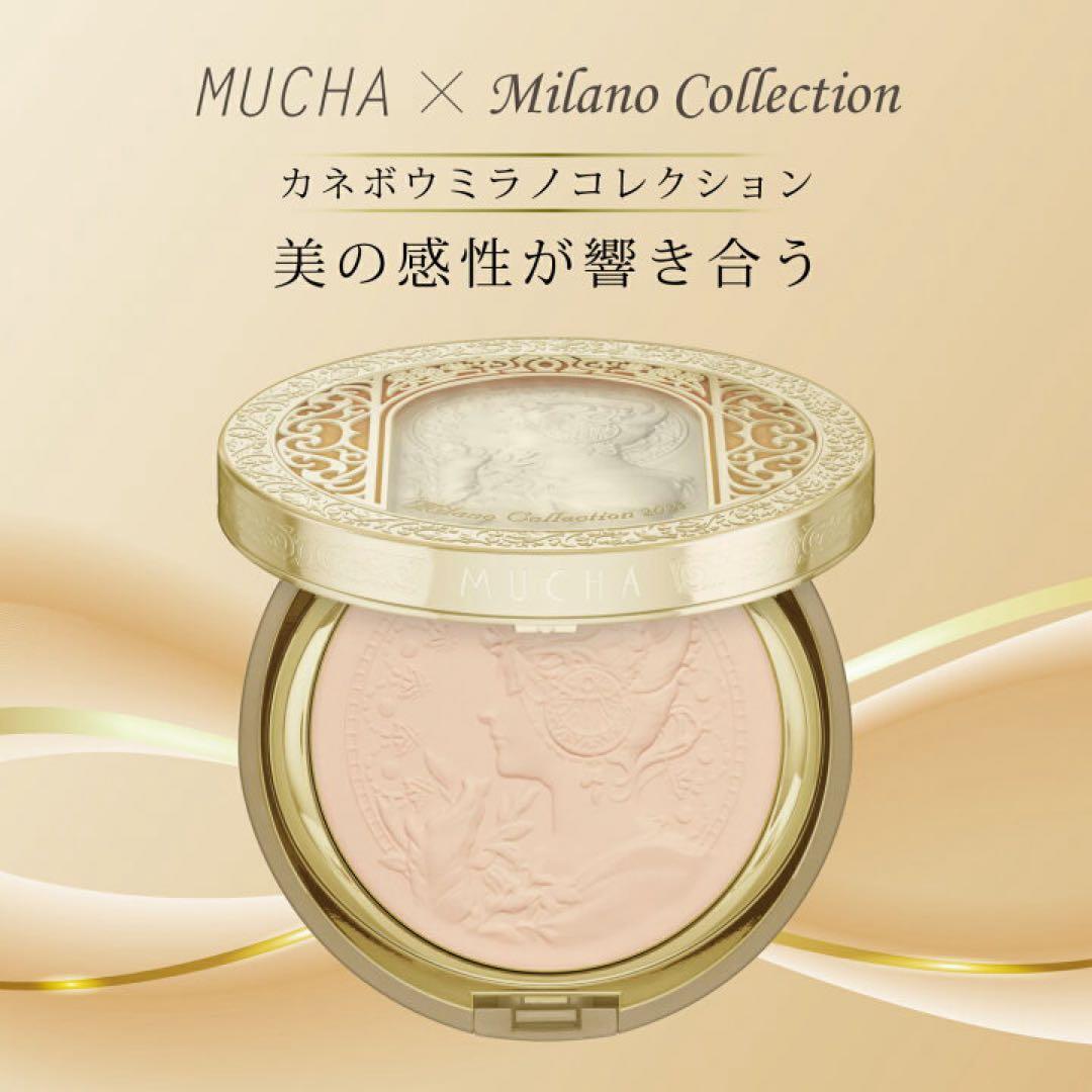 ミラノコレクション　フェースアップパウダー2025 24g×2(現品＋レフィル)