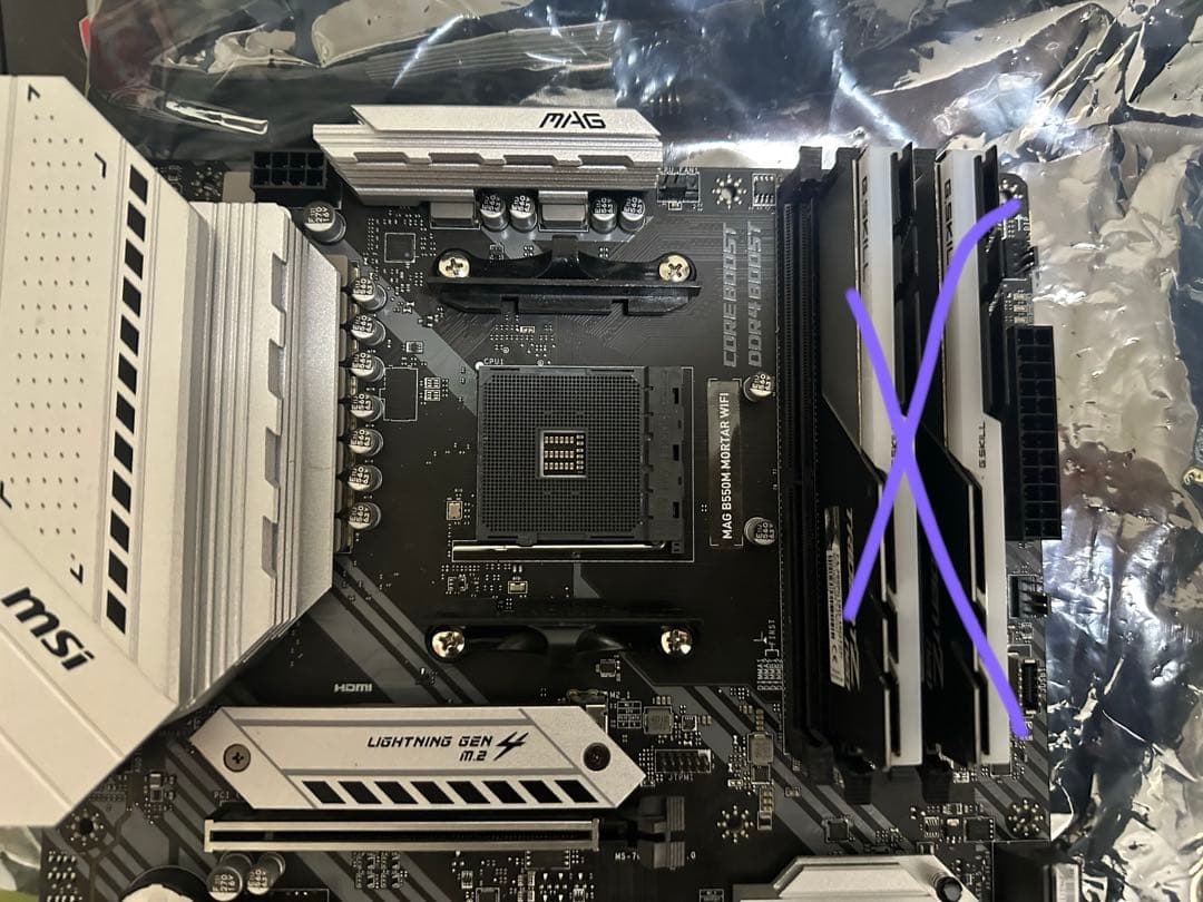 マザーボード msi b550m mortar wifi