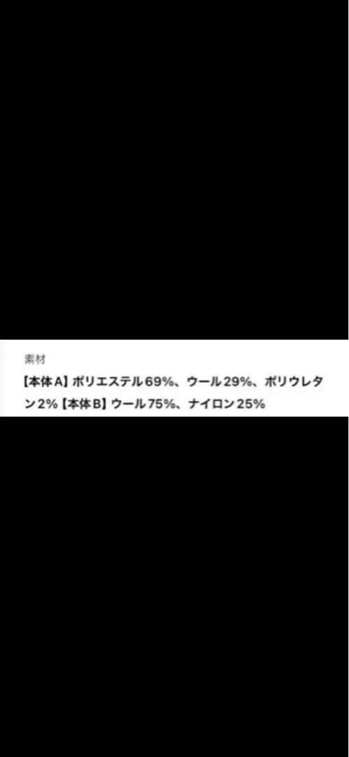 R.SMAISON SPECIAL 2024AW プライムオーバーコート2