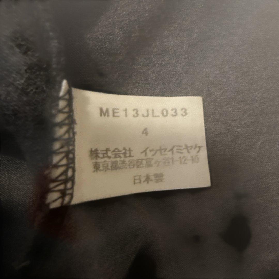 ISSEY MIYAKE グラデーション カーディガン サイズ4