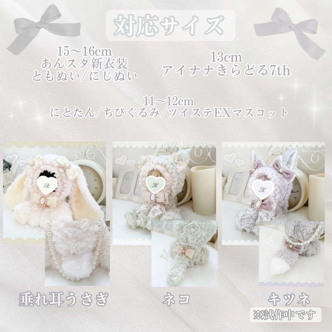 miページ