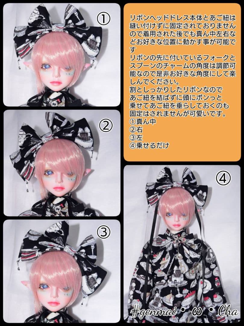 1/3ドール用オバケ袖シャツ お茶会柄(白)４点セット
